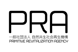 PRA 一般社団法人 自然共生社会再生機構